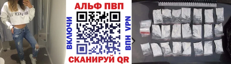 как найти закладки  Себеж  Alpha-PVP СК КРИС 