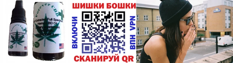 дарнет шоп  Себеж  Еда ТГК конопля 