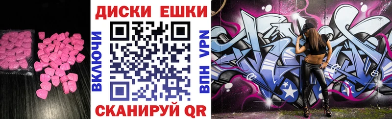 darknet формула  Себеж  Ecstasy 250 мг 