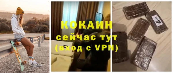 а пвп мука Новозыбков