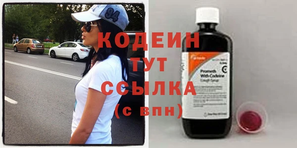 спиды Новокубанск