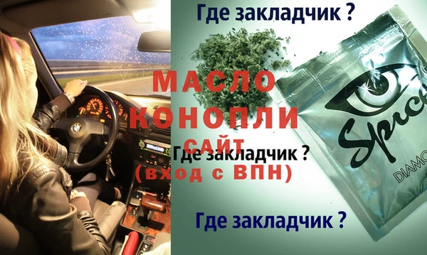 а пвп мука Новозыбков