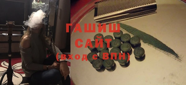 спиды Новокубанск