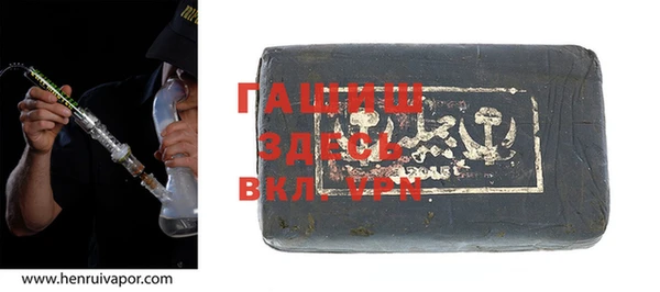 спиды Новокубанск