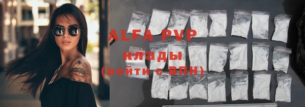 а пвп мука Новозыбков