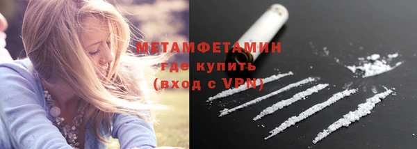 спиды Новокубанск