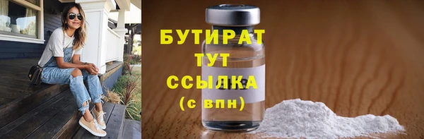 спиды Новокубанск