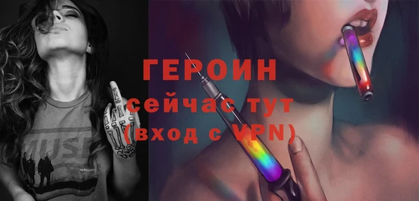 а пвп мука Новозыбков