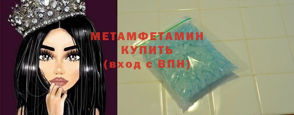 а пвп мука Новозыбков