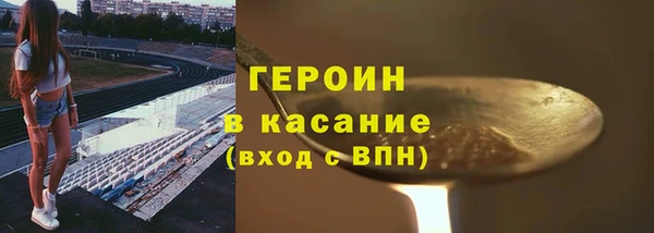 стафф Дмитровск