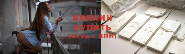спиды Новокубанск