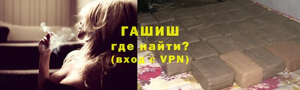 альфа пвп VHQ Дмитров