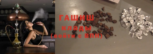 гашиш Новодвинск