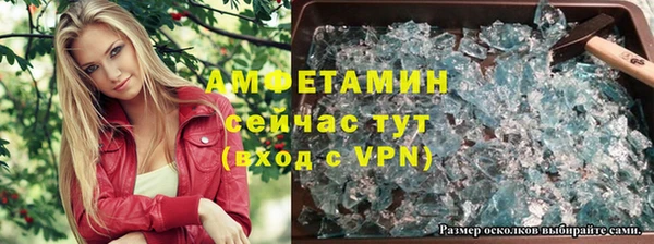 спиды Новокубанск