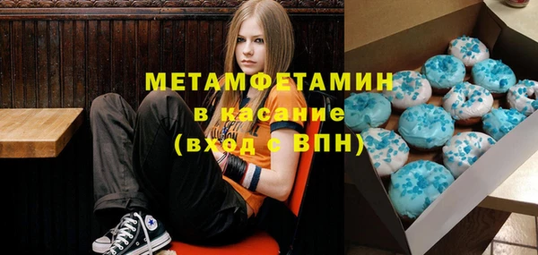 а пвп мука Новозыбков