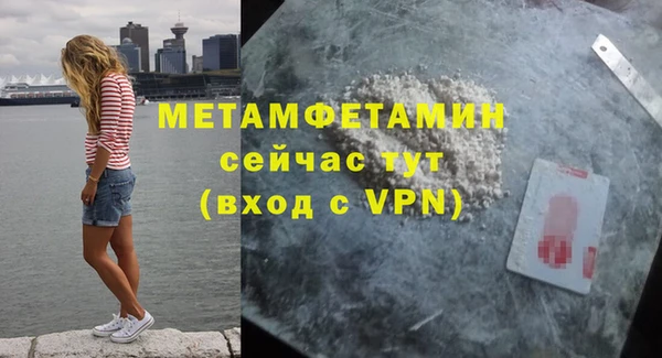 спиды Новокубанск
