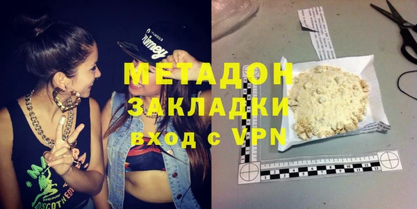 спиды Новокубанск