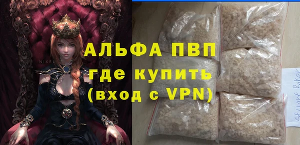 а пвп мука Новозыбков