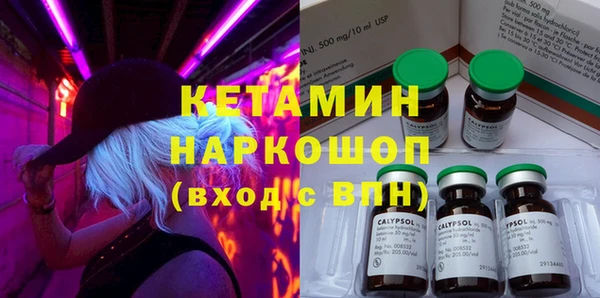 спиды Новокубанск