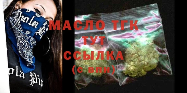 спиды Новокубанск