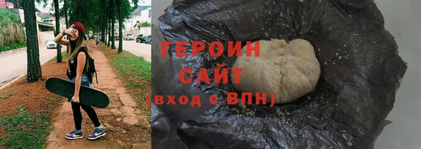 а пвп мука Новозыбков