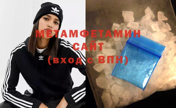 спиды Новокубанск