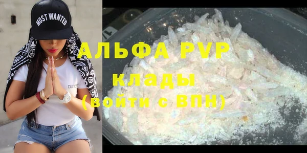 а пвп мука Новозыбков