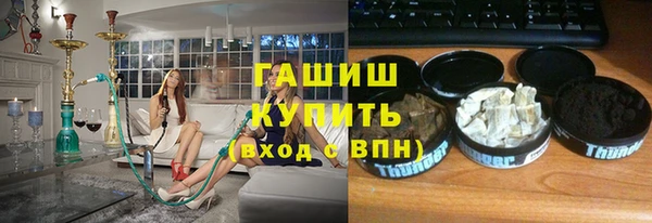 гашиш Новодвинск