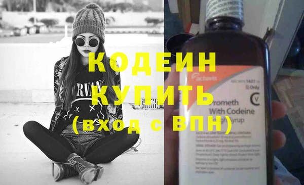 спиды Новокубанск