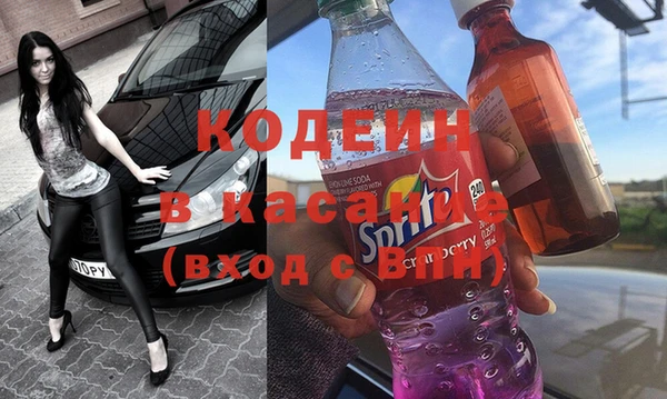спиды Новокубанск