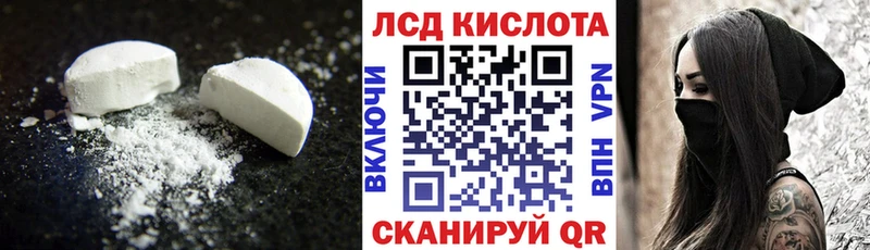 Лсд 25 экстази ecstasy  Себеж 