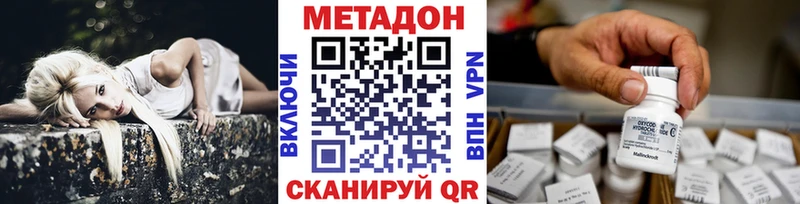 МЕТАДОН мёд  Себеж 