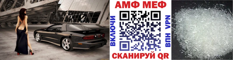 Первитин Methamphetamine  продажа наркотиков  Себеж 