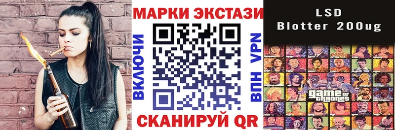 Марки 25I-NBOMe 1,5мг как найти закладки Себеж